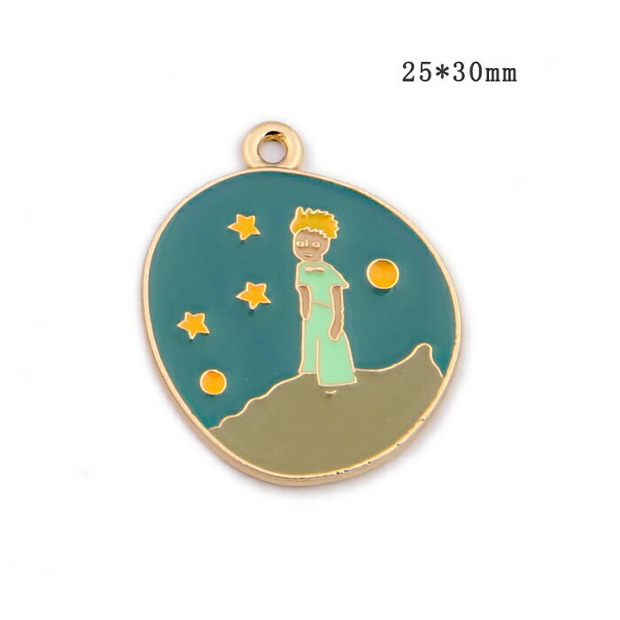 星の王子様 チャーム モチーフ アクセサリーパーツ 1個