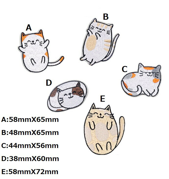 送料全国一律190円猫 ワッペン アップリケ アイロン対応 手芸材料 1枚