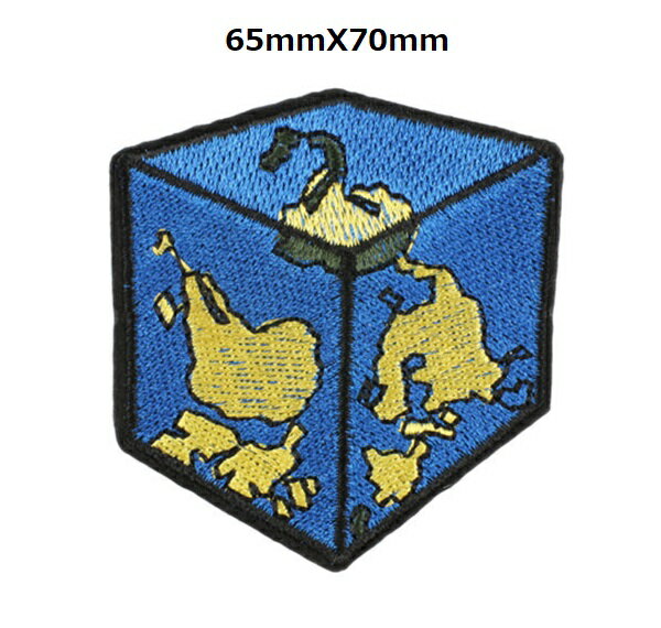 地球 地図 ワッペン アイロン対応 アップリケ 手芸材料 1枚