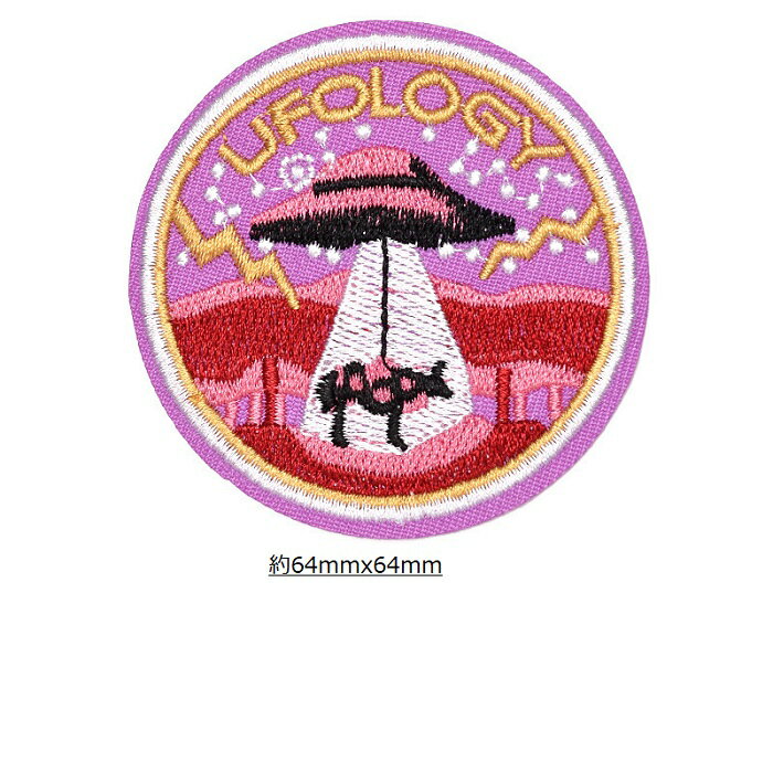 UFO   åڥ б åץꥱ ݺ 1