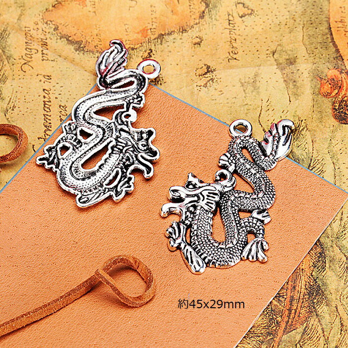 ドラゴン 龍 チャーム アクセサリーパーツ 1個