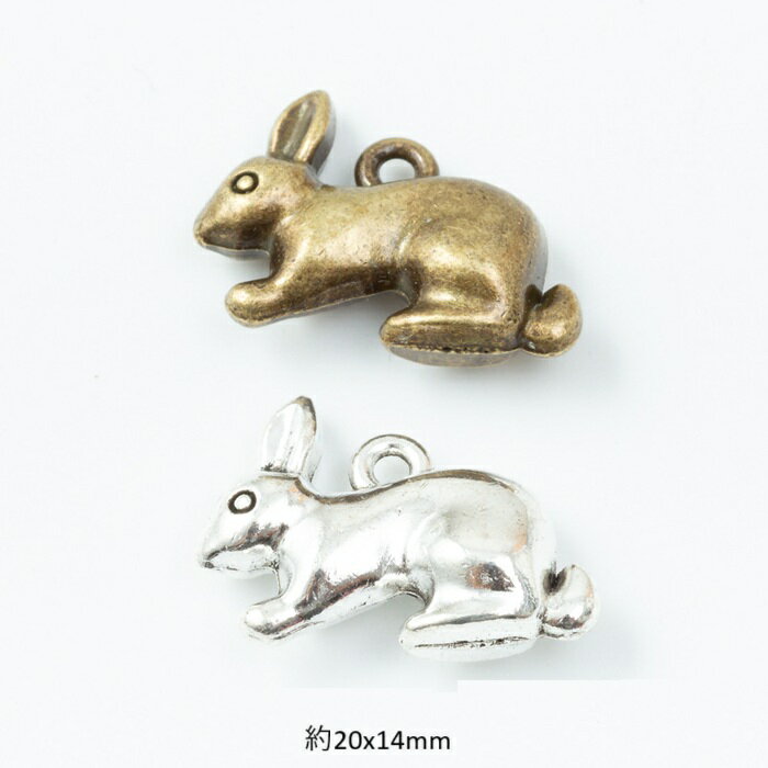 兎 ウサギ 十二支 チャーム ピアスパーツ アクセサリーパーツ ミニチュア 入学 入園 1個入り