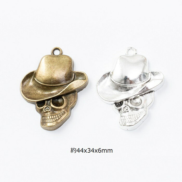 髑髏 ドクロ ゴースト ハロウィン チャーム アクセサリーパーツ 手芸材料 1個