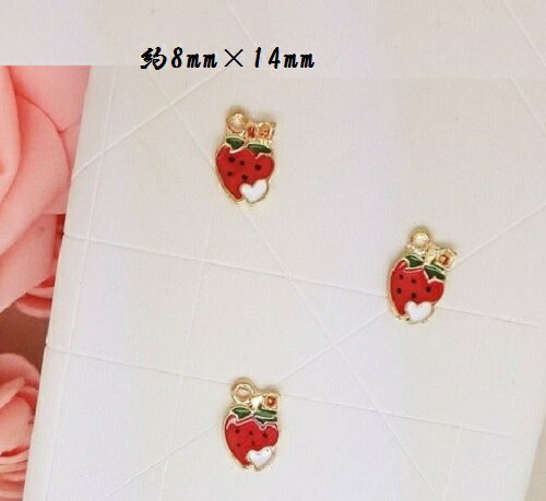 苺 イチゴ チャーム アクセサリーパーツ イヤリングパーツ 1個