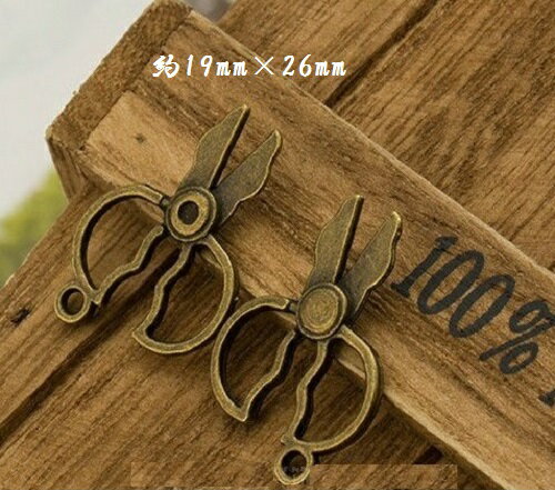 ハサミ チャーム ピアスパーツ アクセサリーパーツ 1個