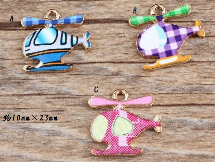 ヘリコプター 飛行機 チャーム ピアスパーツ 1個入り