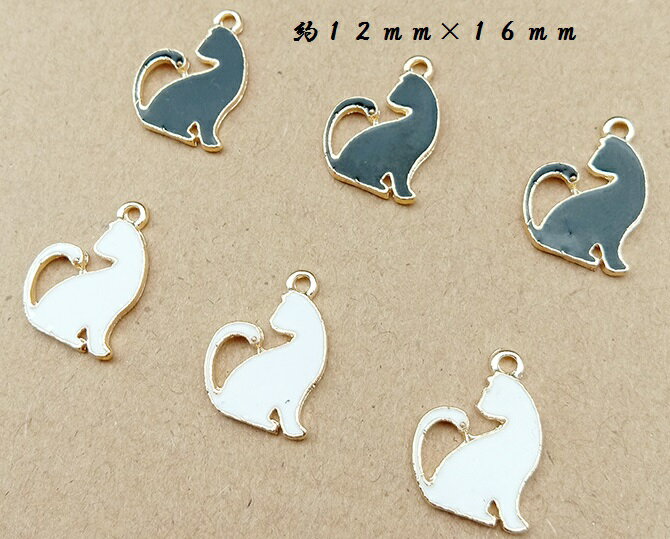 猫 ネコ チャーム アクセサリーパーツ 手芸材料 1個