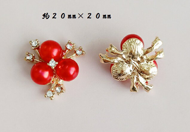 花 パール風 ピアスパーツ アクセサリーパーツ 1個入り