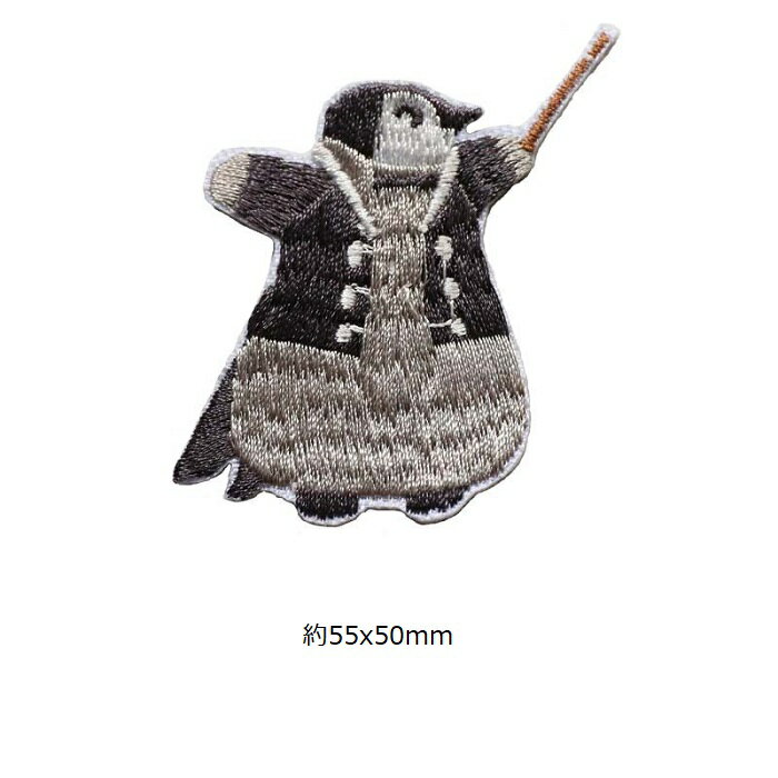 ペンギン ワッペン アップリケ アイロン対応 1枚