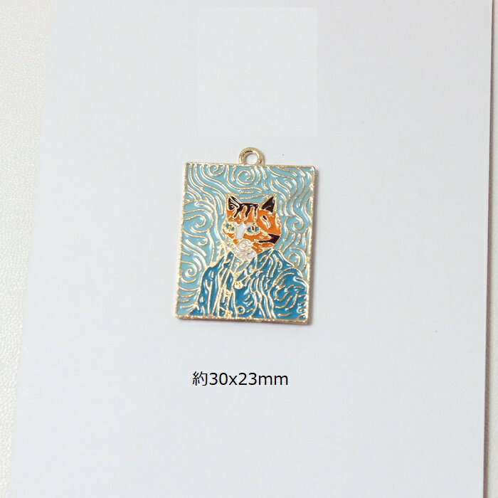 猫 ネコ チャーム アクセサリーパーツ ピアスパーツ 1個