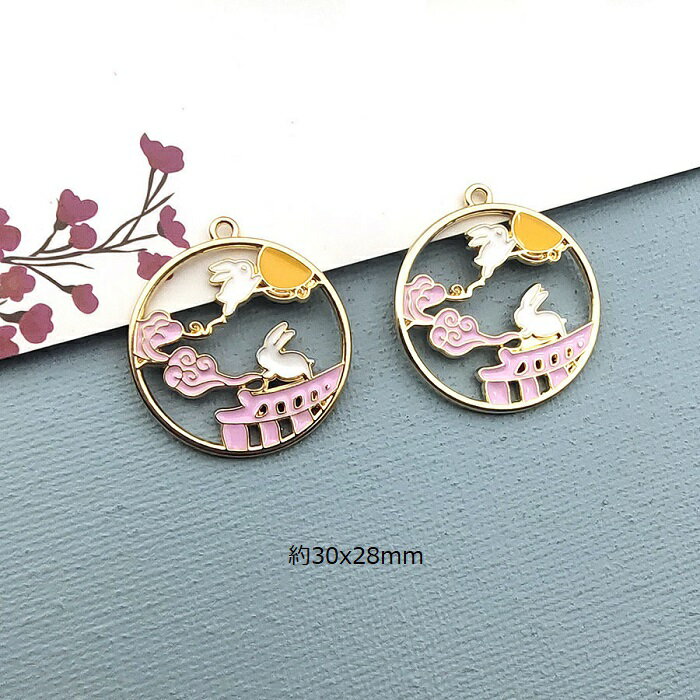 兎 ウサギ 月見 チャーム ピアスパーツ アクセサリーパーツ 1個