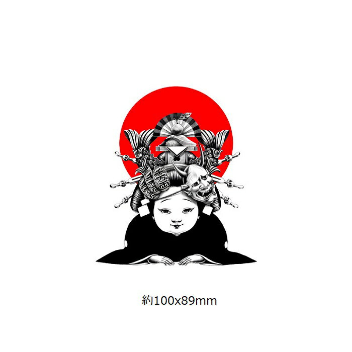 舞子 舞妓 ハロウィン ワッペン アップリケ 手芸材料 1枚