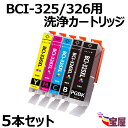 【送料無料】 Canon キヤノン プリン