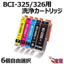 【送料無料】 Canon キヤノン プリン