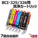 【送料無料】 Canon キヤノン プリン