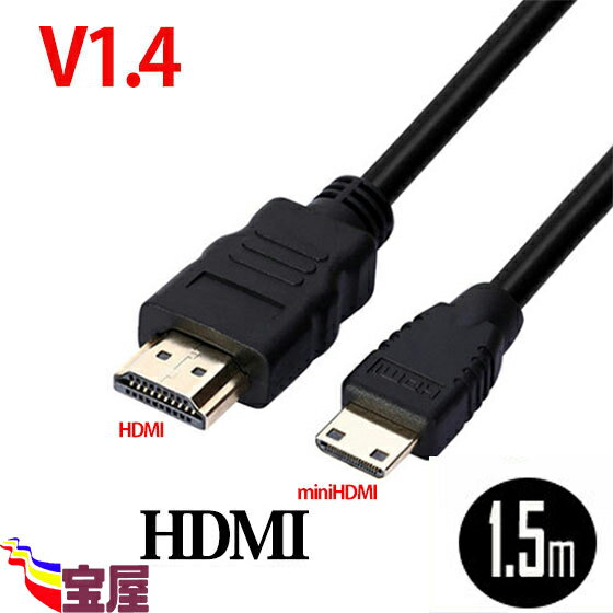 㤨( ̵ ( NO:D-C-8 3D б ϥڥåHDMIA-C ( ߥHDMI ( 1.5m ϥӥ 3D ( 1.4 ͥå б HDTV ( 1080P б å PS3 б ƼAV б Donya쥯qqפβǤʤ599ߤˤʤޤ
