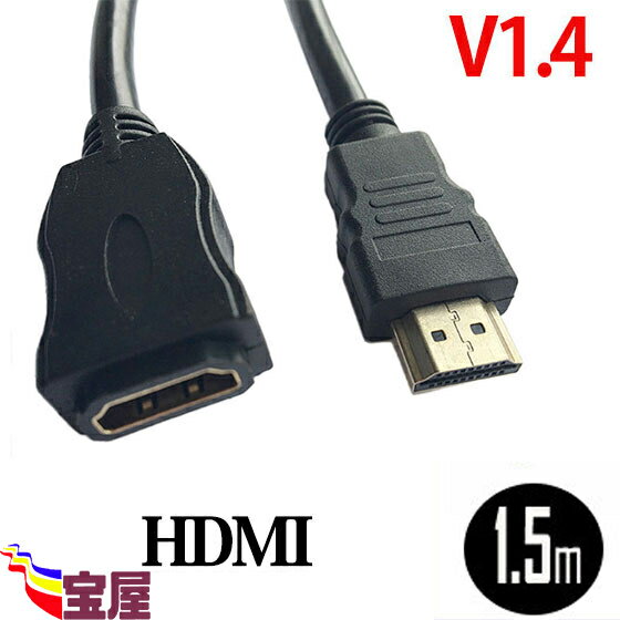 㤨( ̵ ( NO:D-C-6 3D б ϥڥåHDMIĹ֥ ( 1.5m ϥӥ 3D ( 1.4 ͥå б HDTV ( 1080P б å PS3 б ƼAV б Donya쥯qqפβǤʤ599ߤˤʤޤ