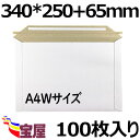 mytakaraya:10014270のサンプル画像1