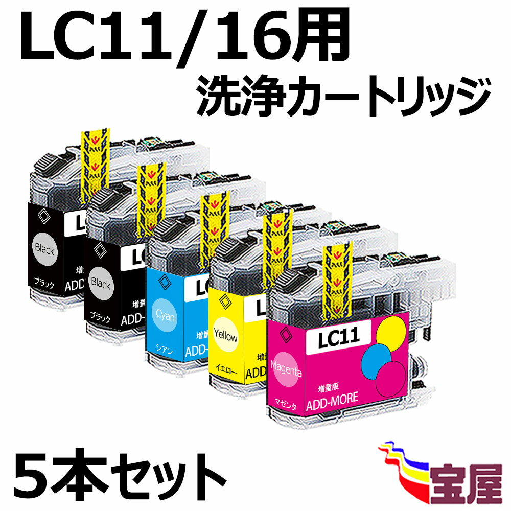 ̵(5å) ֥饶 ץ󥿡  LC11/16-4PK(2bk/c/m/y) ڥץ󥿡Ρܵͤޤס֤ײálc12 бMFC-6890CN  MFC-6490CN  MFC-5890CN  MFC-J950DN/DWN  MFC-935CDN/CDWN  MFC-930CDN/CDWN ...