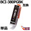 ̵ CANON BCI-380BK BCI-380XLBKߴ󥯥ȥå  ( ֥å ) ( Υ BCI-381XLBK б ) ( ߴ ) ( бCanon PIXUS TR7530 TR8530 TS6130 TS6230 TS703 TS8130 TS8230 TS9130 TS9530 TS9531Cץ󥿡 qq