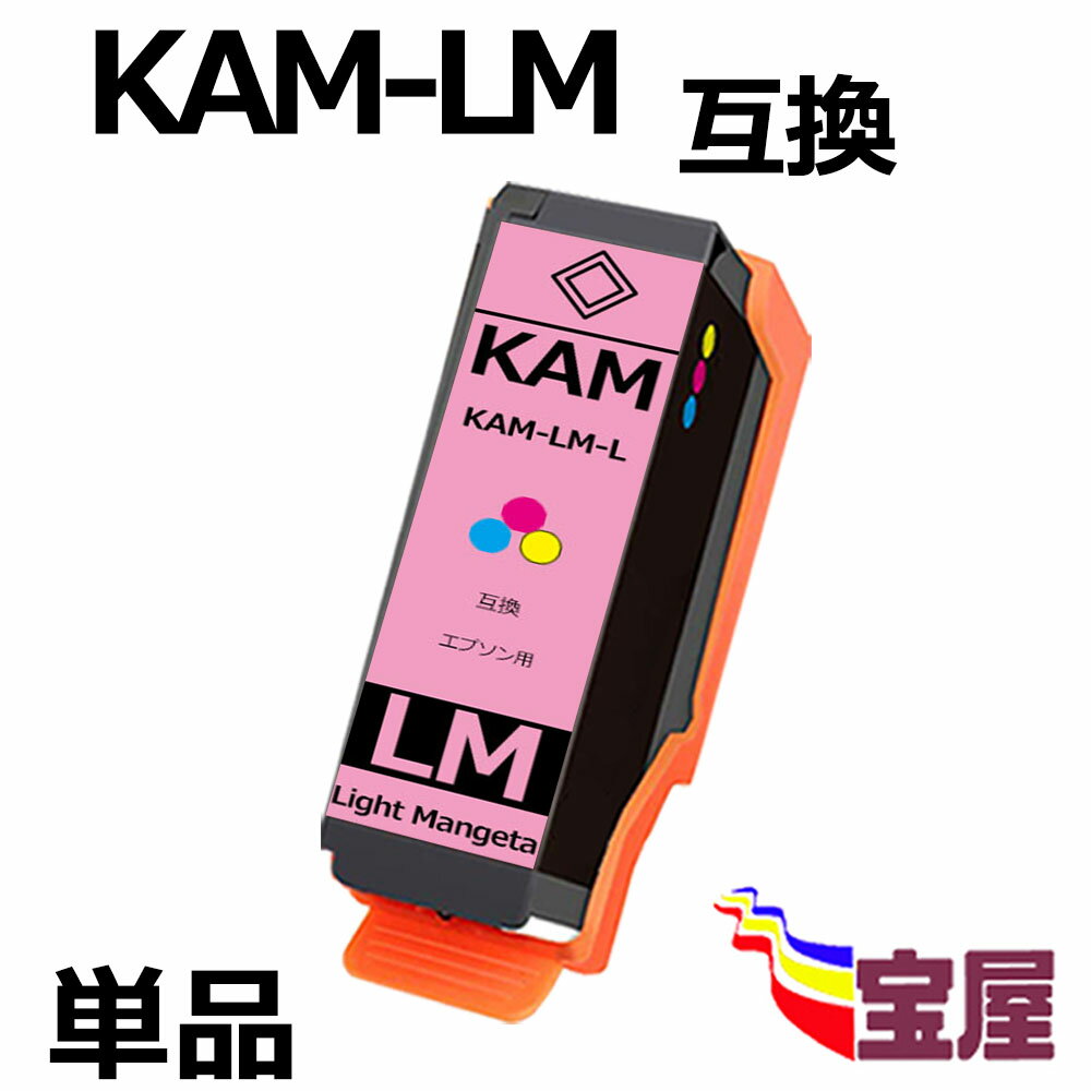 㤨֡ڥ᡼̵Epson ץ KAM-LM-L ߴ󥯥ȥå ñ 饤ȥޥ󥿡ظߴ/3ǯݾ///ɽ/ бEpson EP-882AW EP-882AB EP-882AR EP-881AW EP-881AB EP-881AR EP-881ANפβǤʤ259ߤˤʤޤ