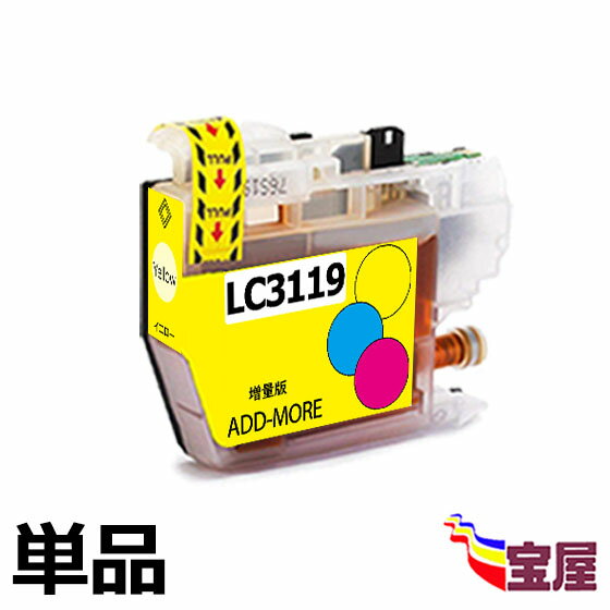 ̵brotherʥ֥饶 LC3119Y  ߴ󥯥ȥå  ñʡICåաʻɽǽաˡ(Ϣ LC3119-4PK LC3119C LC3119BK LC3119M LC3119Y) бbrother MFC-J6980CDW MFC-J6580CDW MFC-J6583CDW MFC-J6983CDW MFC-J5630CDW