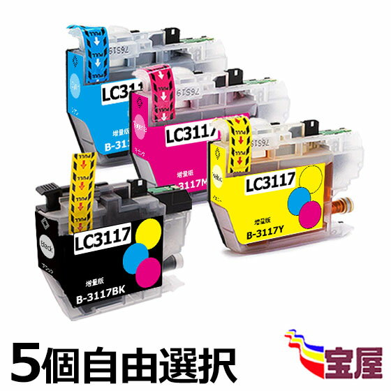 ̵ˡbrotherʥ֥饶˸ߴ󥯥ȥå LC3117(BK/C/M/Y45ļͳICåաʻɽǽ...