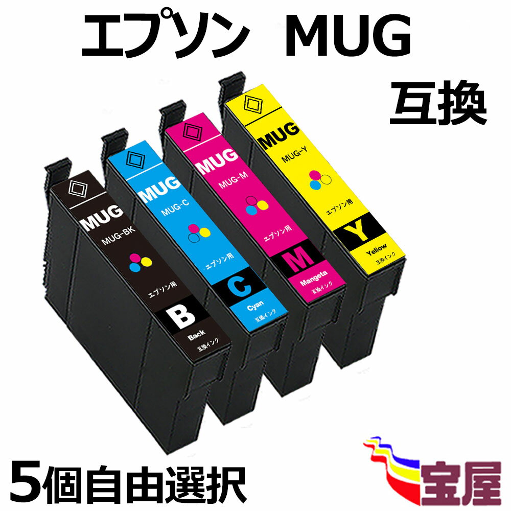 yzMUG MUG-4CL ݊ 5RI v^[CN epson mug-4cl ʔ [MUG-BK MUG-C MUG-M MUG-Y MUG-4CL RI] cʕ\\ IC`bvt y3Nۏؕtz