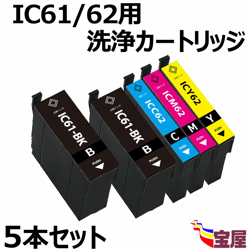 yzy 5ZbgzEPSON Gv\IC4CL61/62(2BK/C/M/Y) 5FZbgp J[gbW Ή@: PX - 203, 204, 205, 503A, 504A, 603F, 605F, 675Fy ڋl܂   zy3Nۏؕtz