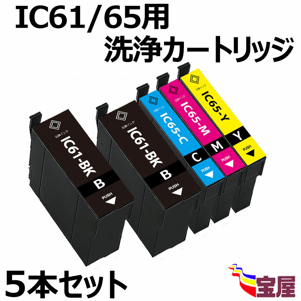 yzy 5ZbgzEPSON Gv\IC4CL61/65(2BK/C/M/Y) 5FZbgp J[gbW Ή@: PX - 1200, 1200C3, 1200C9, 1600F, 1600FC3, 1600FC9, 1700F, 1700FC3, 1700FC9, 673F ڋl܂   zy3Nۏؕtz