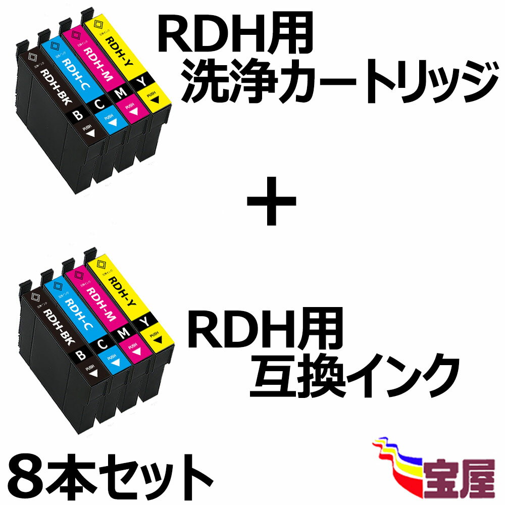 yzGv\p RDH-4CL(BK/C/M/Y)pJ[gbW RDH-4CL(BK/C/M/Y)-4FZbgp ݊CNJ[gbW v8{ R[_[ RDH t CN+ RDH݊CN cʕ\\ IC`bvt Ή^ԁF PX-048A PX-049A y3Nۏؕtz