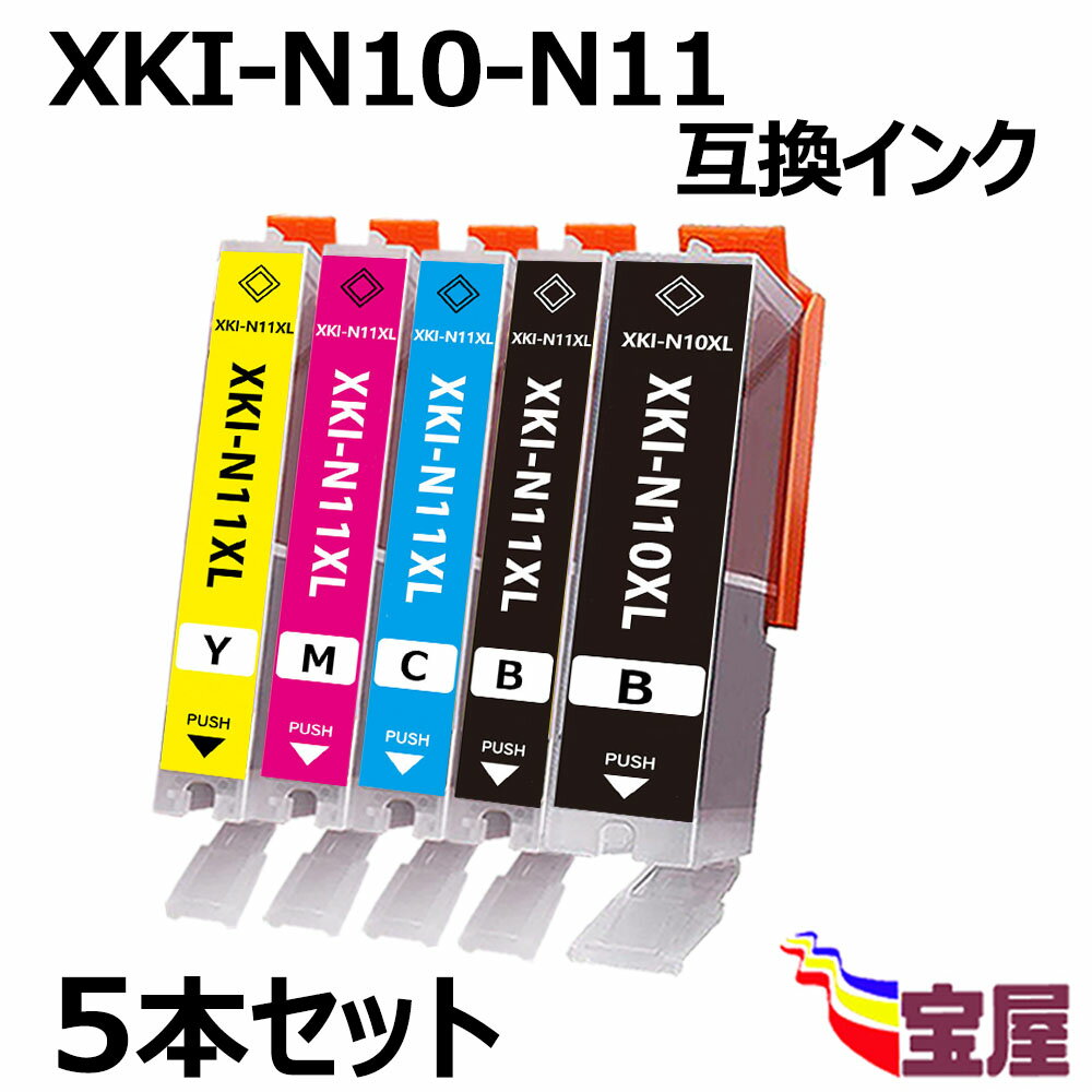 yzLm(Canon) XKI-N11(BK/C/M/Y)+XKI-N10 ubN e ݊ CN J[gbW XKI-N11XL XKI-N10XL 5F}`pbN XKI-N11XL+N10XL/5MP N10 N11 Ή@FPIXUS XK80/XK70/XK50/XK60 ( 3Niۏ ) ( ICt )
