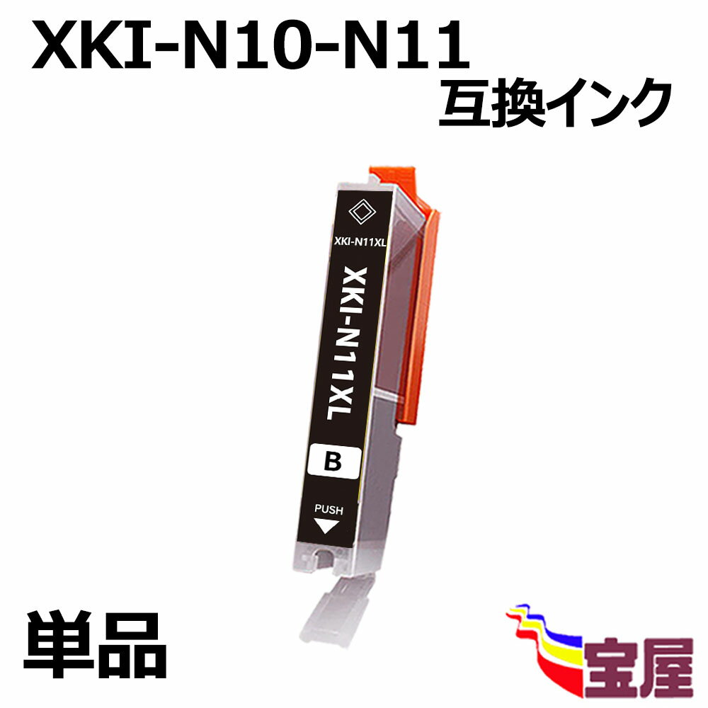 ̵ۥΥ(Canon) XKI-N11XL XKI-N11XLBK ֥å  ߴ  ȥå N10 N11 бPIXUS XK80/XK70/XK50/XK60 ( 3ǯʼݾ ) ( IC )