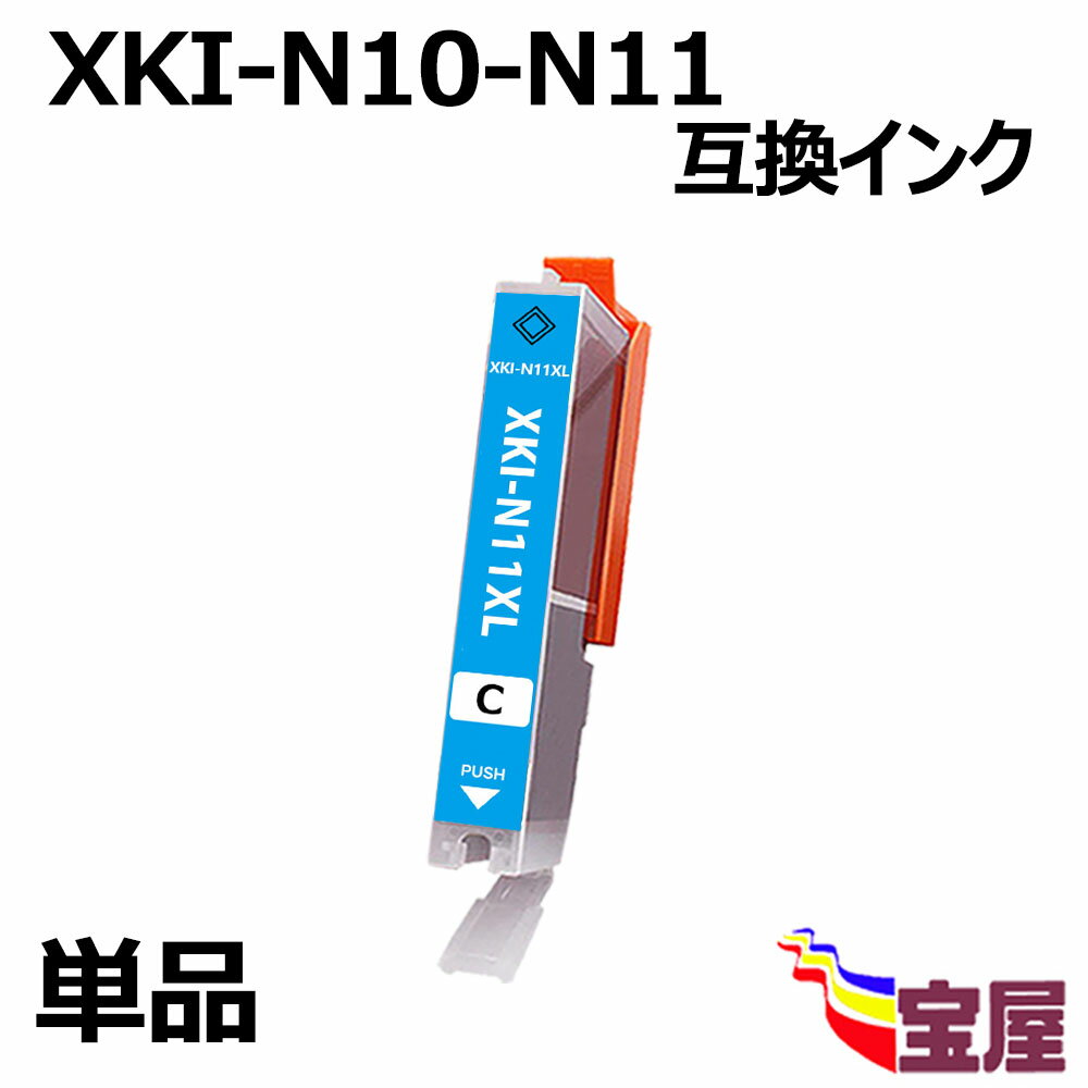 yzLm(Canon) XKI-N11XL XKI-N11XLC VA e ݊ CN J[gbW N10 N11 Ή@FPIXUS XK80/XK70/XK50/XK60 ( 3Niۏ ) ( ICt )