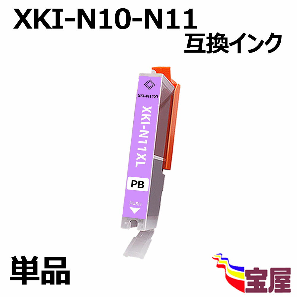 ̵ۥΥ(Canon) XKI-N11XL XKI-N11XLPB եȥ֥롼  ߴ  ȥå N10 N11 бPIXUS XK80/XK70/XK50/XK60 ( 3ǯʼݾ ) ( IC )