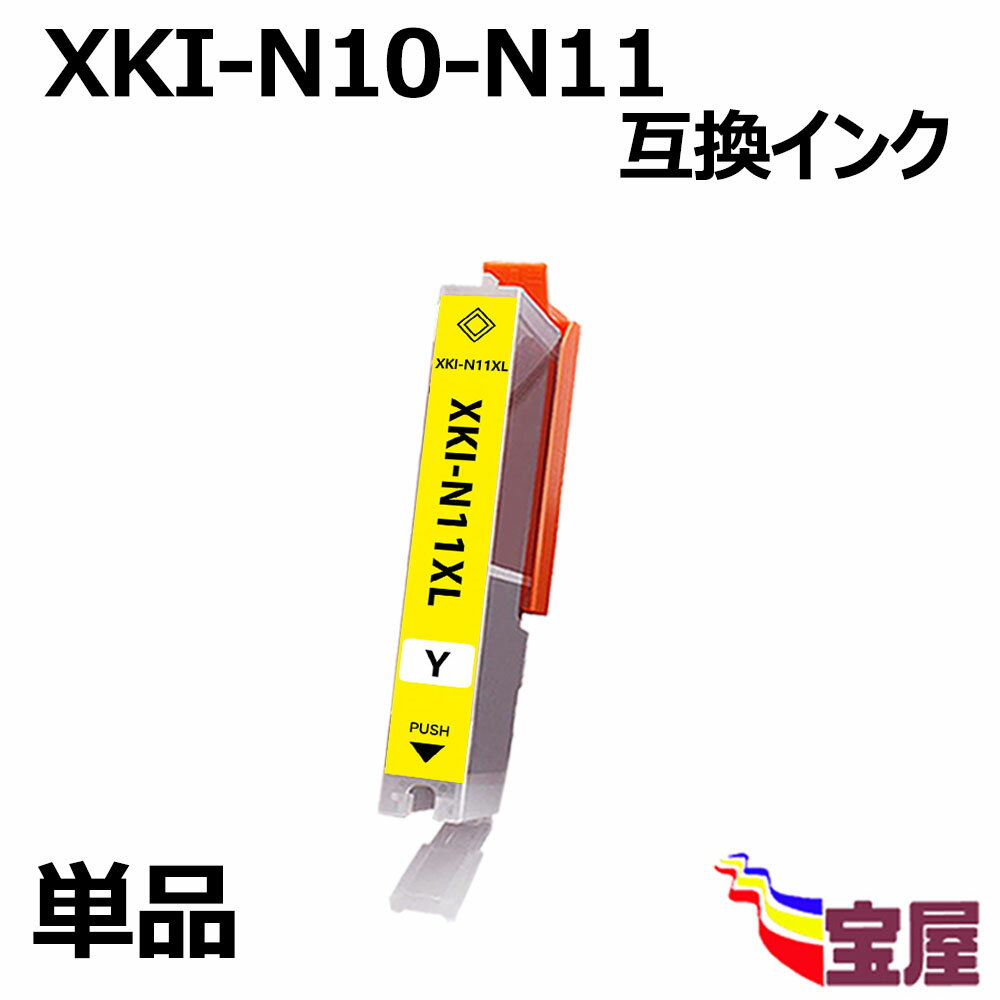 ̵ۥΥ(Canon) XKI-N11XL XKI-N11XLY  ߴ  ȥå N10 N11 бPIXUS XK80/XK70/XK50/XK60 ( 3ǯʼݾ ) ( IC )