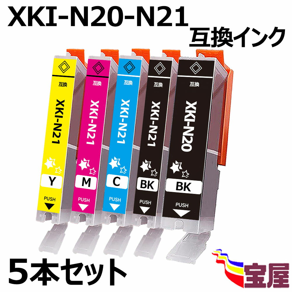 楽天市場】キヤノン インクタンク xki-n21+n20/5mp 5色マルチ 楽天市場】キヤノン インクタンク xki-n21+n20/5mp 5色マルチ