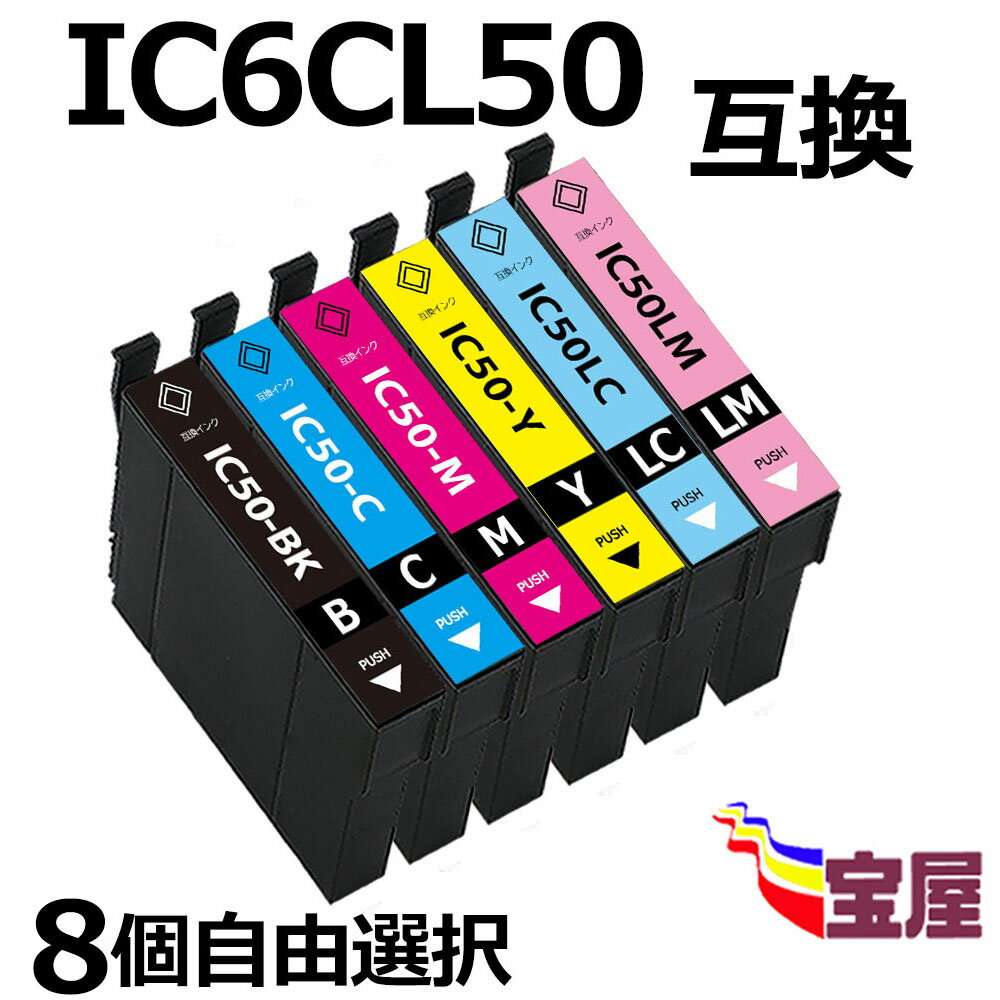 (  ) 8ZbgRI epson ic6cl50݊CNJ[gbW yΉ@zEP-301 EP-302 EP-702A EP-703A EP-704A EP-705A EP-774A EP-801A EP-802A EP-803A EP-803AW EP-804A EP-804AR EP-804AW EP-901A EP-901F EP-902A EP-903A EP-903F EP-904A EP-904F jqq