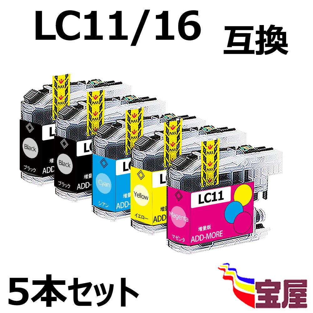 ( 送料無料 ) brother LC11-4PK (2BK/C/M/Y ) 
