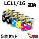 ( 送料無料 ) brother LC11-4PK (2BK/C/M/Y ) 