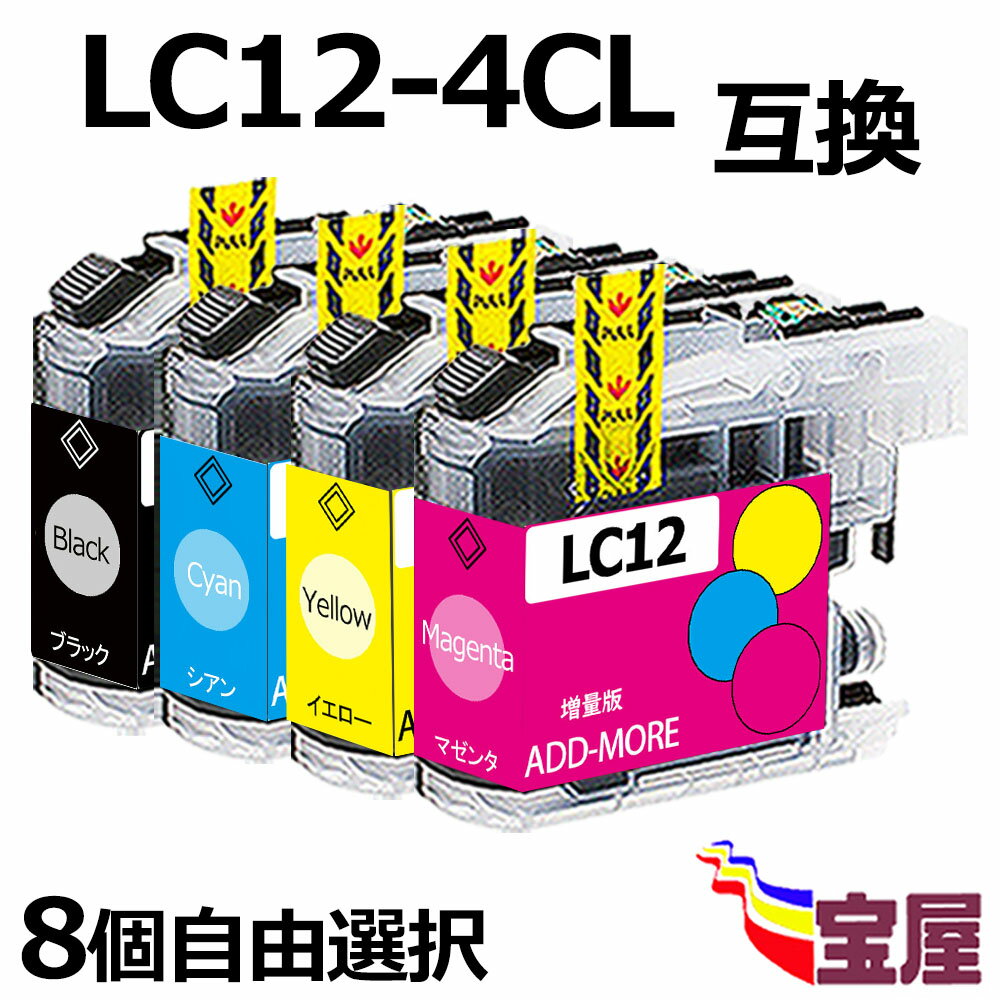 ( ̵ ) brother LC12-4PK/LC17-4PK (BK C M Y ) ߴ󥯥ȥå ̡8ļͳбDCP-J940N-B DCP-J940N-W DCP-J940N-ECO DCP-J740N DCP-J540N MFC-J840N MFC-J960DN-B MFC-J960DN-W MFC-J960DWN-B MFC-J960DWN-W MFC-J710D MFC-J710DW ...qq