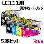 ̵(5å) ֥饶 ץ󥿡  LC111-4PK( 2BK/C/M/Y)) ڥץ󥿡Ρܵͤޤס֤ײálc111 бDCP-J552N/J752N/J952N-B/W MFC-J980DN-B/W/J980DWN-B/W MFC-J720D/DW MFC-J820DN...