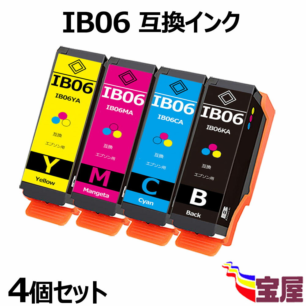 【送料無料】EPSON エプソンIB06 IB06CL4A(KA/CA/MA/YA) 4本 対応プリンター： PX-S5010 PX-S5010R1 めがね エプソン用 互換 インク カートリッジ 【 対応機種: PX-S5010 PX-S5010R1【3年保証付】