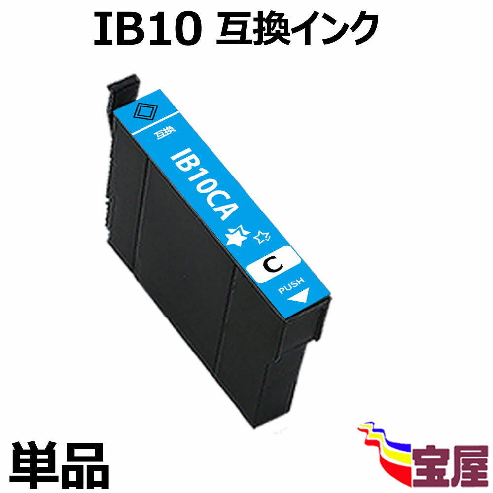 㤨֡ñʡEPSON ץ IB10 IB10CA ߴ󥯥ȥå IC б: EW-M530F3ǯݾաۡפβǤʤ459ߤˤʤޤ