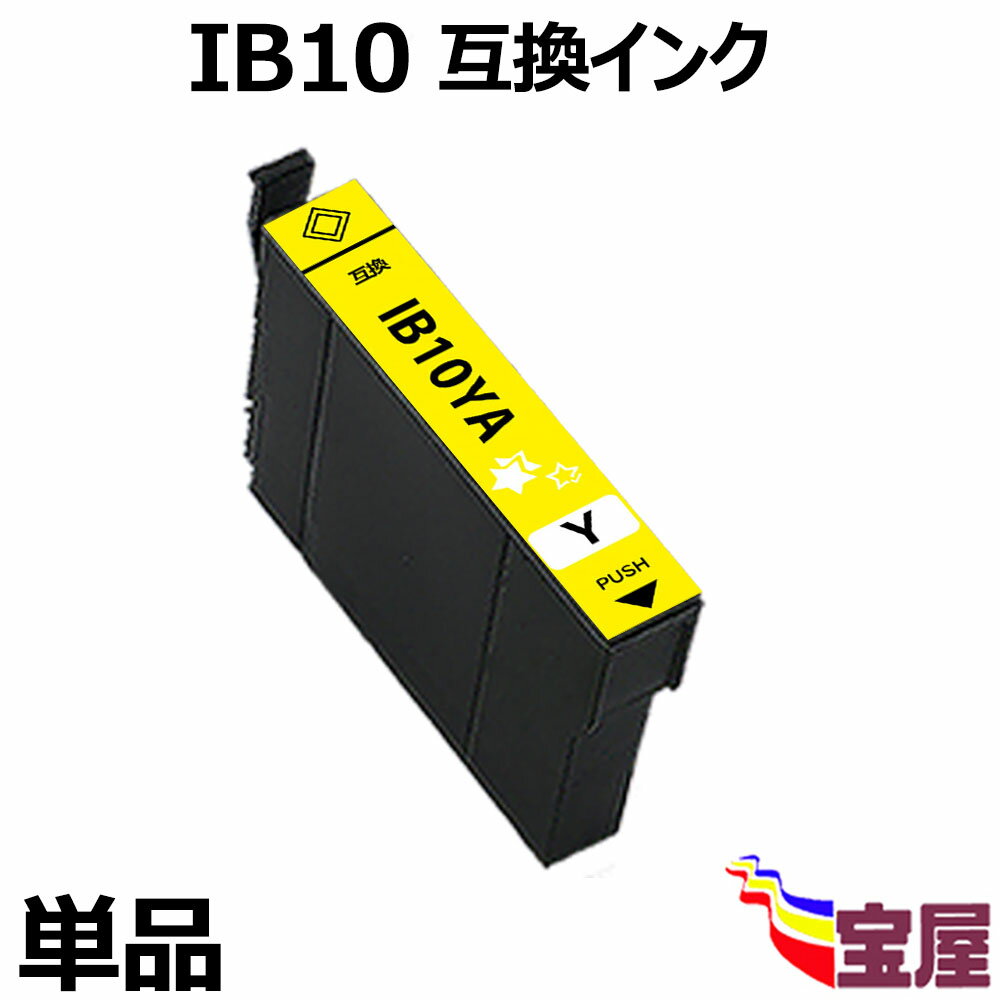 㤨֡ñʡEPSON ץ IB10 IB10YA ߴ󥯥ȥå IC б: EW-M530F3ǯݾաۡפβǤʤ459ߤˤʤޤ