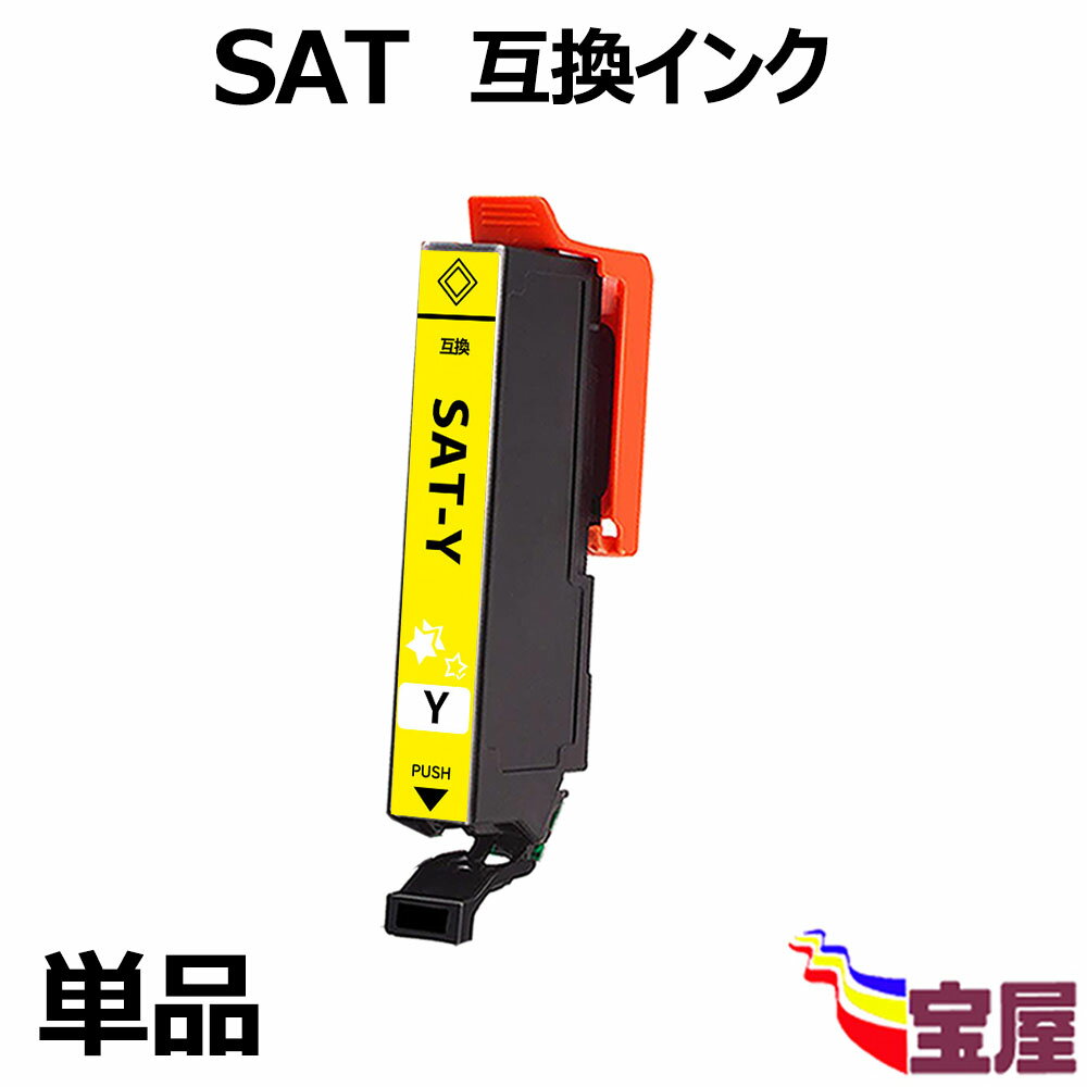 yzyPiz Epsonp SAT SAT-Y CG[݊CNJ[gbW Gv\ Tc}C w݊CN/3Nۏ/e/cʕ\/x SAT-6CL K@: EP-712A EP-713A EP-714A EP-812A EP-813A EP-814A