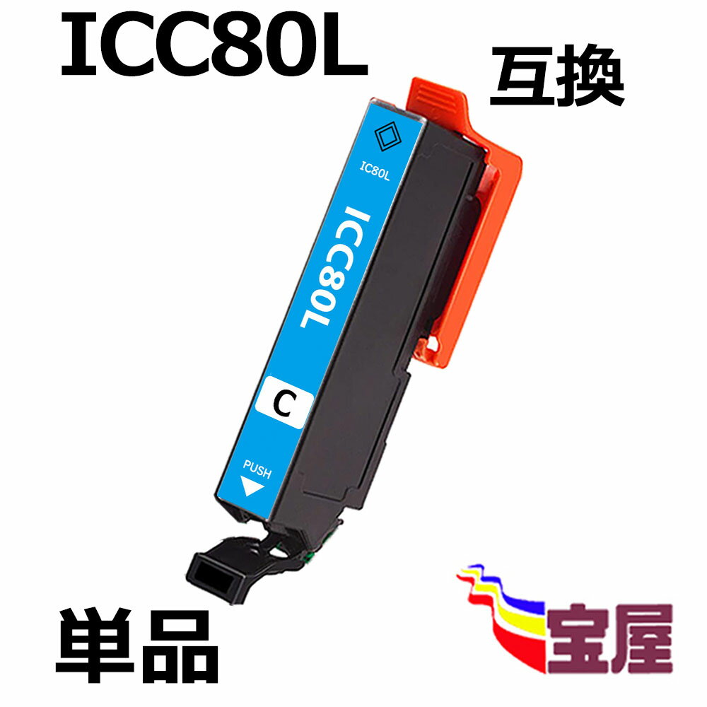 ڥ᡼̵Epson ICC80L  ߴ󥯥ȥå  ( ic ɽok ) б: EP-982A3 EP-707A EP-708A EP-777A EP-807AB EP-807AR EP-807AW EP-808AB EP-808AR EP-808AW EP-907F EP-977A3 EP-978A3 EP-979A3