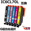 ֡ڥ᡼̵Epson IC6CL70Lߴ 6ļͳ  (ICBK70L ICC70L ICM70L ICY70L ICLC70L ICLM70L ) бEP-306/EP-706A /EP-775A/EP-775AW/EP-776A/EP-805A /EP-805AR/EP-805AW/EP-806AB/EP-806AR/EP-806AW /EP-905A/EP-905F/EP-906F/EP-976A3פ򸫤