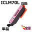 ڥ᡼̵Epson ICLM70 ICLM70L (饤ȥޥ) ߴ󥯥ȥå  [б] EP-976A3 / EP-906F / EP-905A / EP-905F / EP-806AW / EP-806AB / EP-806AR / EP-805A / EP-805AW / EP-805AR / EP-776A / EP-706A / EP-775A / EP-775AW / EP-306