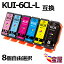 ڥ᡼̵Epson ץ KUI-6CL-L ߴ 8ļͳ ڥåơKUI-BK-L KUI-C-L KUI-M-L KUI-Y-L KUI-LC-L KUI-LM-Lۡظߴ/3ǯݾ//ɽ/бEpson EP-880AW EP-880AB EP-880AR EP-880AN EP-879AW EP-879AB EP-879AR